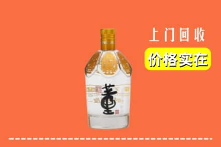 拉萨回收董酒